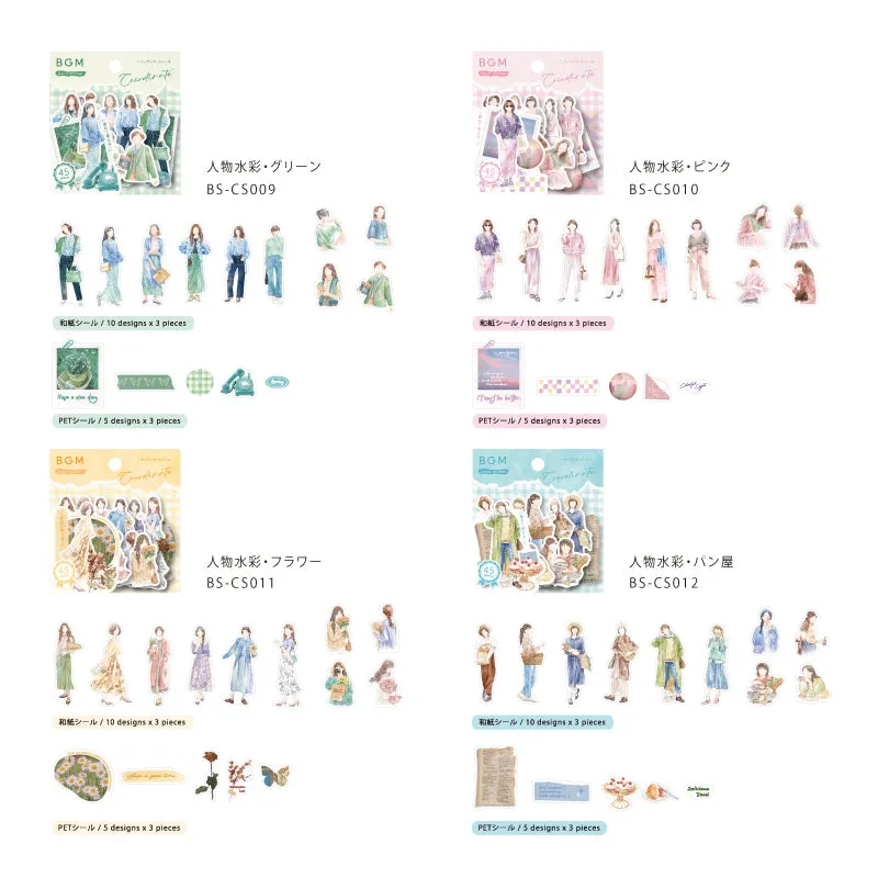 BGM Person Watercolor Pink Coordinating Sticker Seal